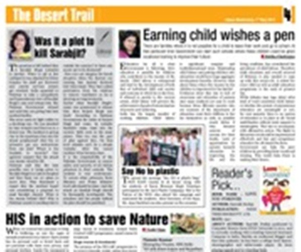 Saurabh Dudeja - The Desert Trail